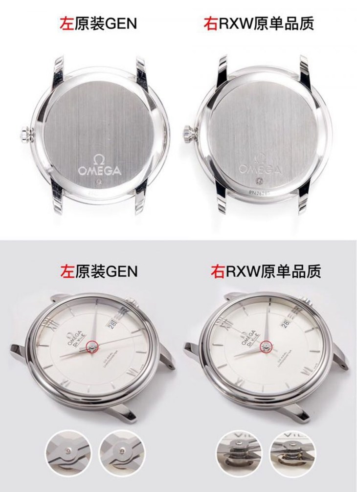 RXW欧米茄蝶飞系列424.10.40.20.02.003腕表真假对比评测