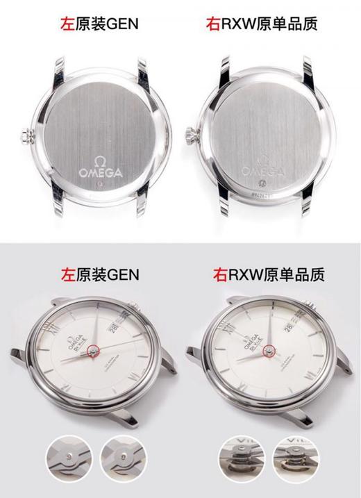RXW欧米茄蝶飞系列424.10.40.20.02.003复刻手表一比一手表N厂C厂ZF厂VS厂AR厂BBR厂PPF厂AZ厂JF厂MKS厂TW厂EW厂AF厂V6厂OR厂OM厂3K厂XF厂CLEAN 商品图5
