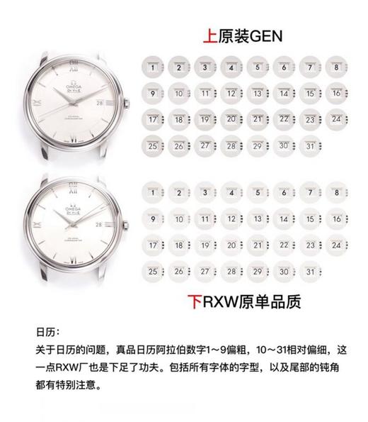 RXW欧米茄蝶飞系列424.10.40.20.02.003复刻手表一比一手表N厂C厂ZF厂VS厂AR厂BBR厂PPF厂AZ厂JF厂MKS厂TW厂EW厂AF厂V6厂OR厂OM厂3K厂XF厂CLEAN 商品图1