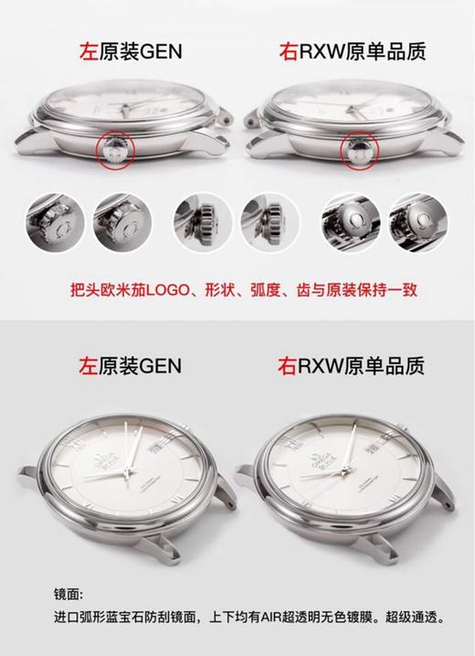RXW欧米茄蝶飞系列424.10.40.20.02.003复刻手表一比一手表N厂C厂ZF厂VS厂AR厂BBR厂PPF厂AZ厂JF厂MKS厂TW厂EW厂AF厂V6厂OR厂OM厂3K厂XF厂CLEAN 商品图3
