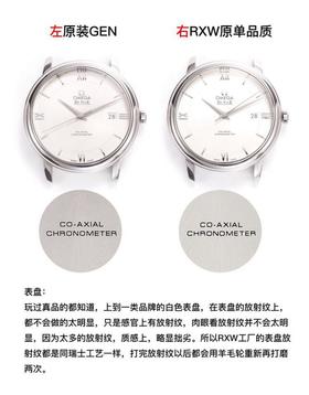 RXW欧米茄蝶飞系列424.10.40.20.02.003复刻手表一比一手表N厂C厂ZF厂VS厂AR厂BBR厂PPF厂AZ厂JF厂MKS厂TW厂EW厂AF厂V6厂OR厂OM厂3K厂XF厂CLEAN
