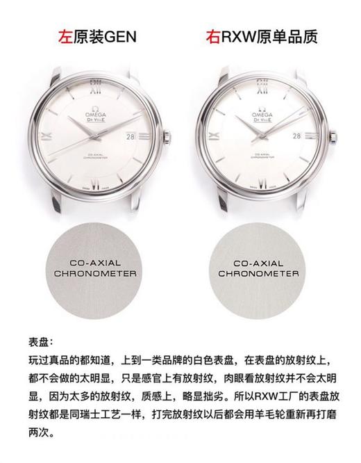 RXW欧米茄蝶飞系列424.10.40.20.02.003复刻手表一比一手表N厂C厂ZF厂VS厂AR厂BBR厂PPF厂AZ厂JF厂MKS厂TW厂EW厂AF厂V6厂OR厂OM厂3K厂XF厂CLEAN 商品图0