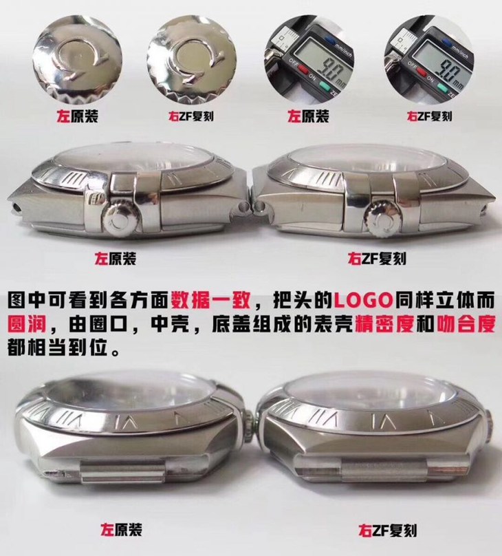 ZF欧米茄星座系列123.10.27.60.57.001腕表真假对比评测27mm