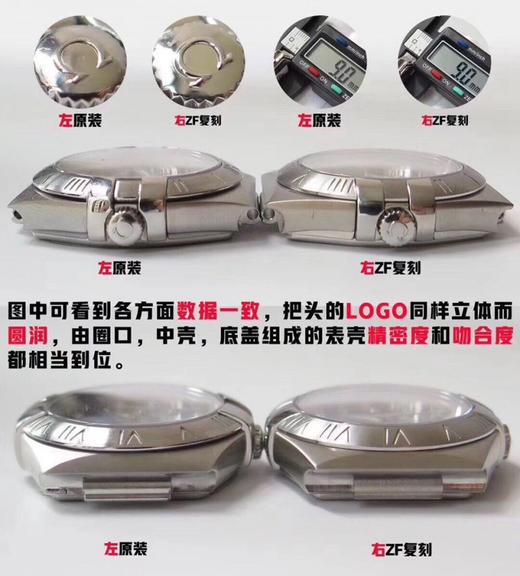 ZF欧米茄星座系列123.10.27.60.57.001复刻手表一比一手表N厂C厂ZF厂VS厂AR厂BBR厂PPF厂AZ厂JF厂MKS厂TW厂EW厂AF厂V6厂OR厂OM厂3K厂XF厂CLEAN厂 商品图3