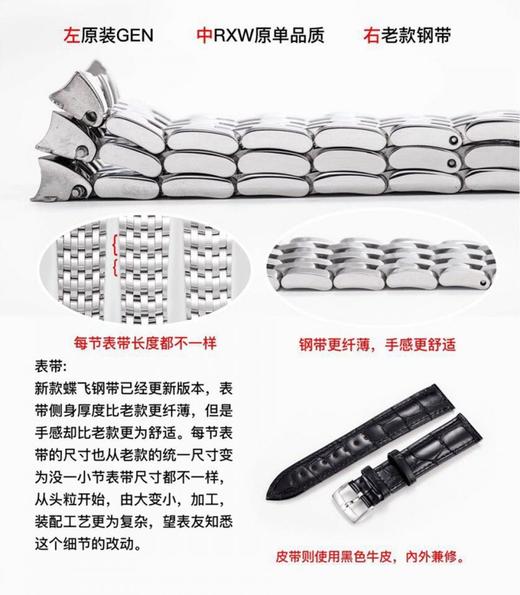 RXW欧米茄蝶飞系列424.10.40.20.02.003复刻手表一比一手表N厂C厂ZF厂VS厂AR厂BBR厂PPF厂AZ厂JF厂MKS厂TW厂EW厂AF厂V6厂OR厂OM厂3K厂XF厂CLEAN 商品图6