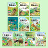 《给孩子的法布尔昆虫记》（彩绘注音版）全10册 商品缩略图1