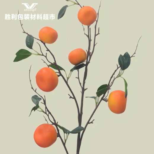 仿真年桔 商品图0
