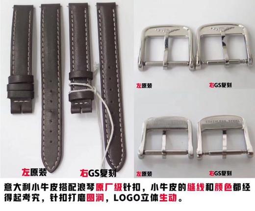 GS浪琴马术系列骑仕复刻手表一比一手表N厂C厂ZF厂VS厂AR厂BBR厂PPF厂AZ厂JF厂MKS厂TW厂EW厂AF厂V6厂OR厂OM厂3K厂XF厂CLEAN厂NOOB厂广州手表测评 商品图3