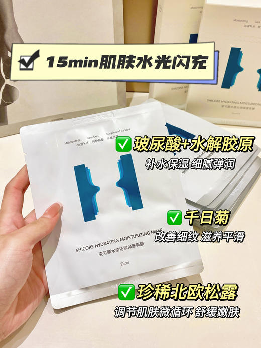 //【安华生物出品姿可颜全系列】品牌直发它来了！！！ 功效型护肤品牌☝️ 姿可颜专研玻尿酸应用技术🧬为油皮提供安全有效的抗衰护理方案 商品图0