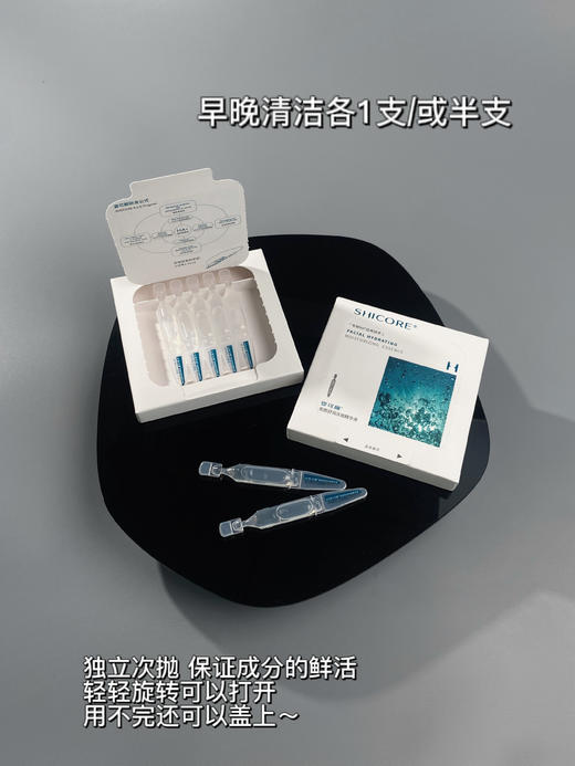 //【安华生物出品姿可颜全系列】品牌直发它来了！！！ 功效型护肤品牌☝️ 姿可颜专研玻尿酸应用技术🧬为油皮提供安全有效的抗衰护理方案 商品图14