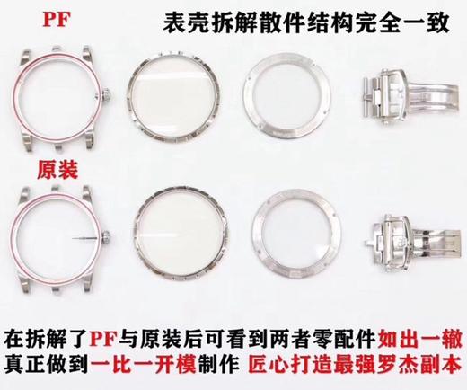 PF罗杰杜彼王者系列DBEX0535复刻手表一比一手表N厂C厂ZF厂VS厂AR厂BBR厂PPF厂AZ厂JF厂MKS厂TW厂EW厂AF厂V6厂OR厂OM厂3K厂XF厂CLEAN厂NOOB厂广州手表测评 商品图9