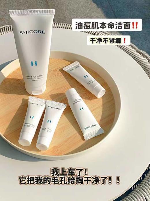 //【安华生物出品姿可颜全系列】品牌直发它来了！！！ 功效型护肤品牌☝️ 姿可颜专研玻尿酸应用技术🧬为油皮提供安全有效的抗衰护理方案 商品图11