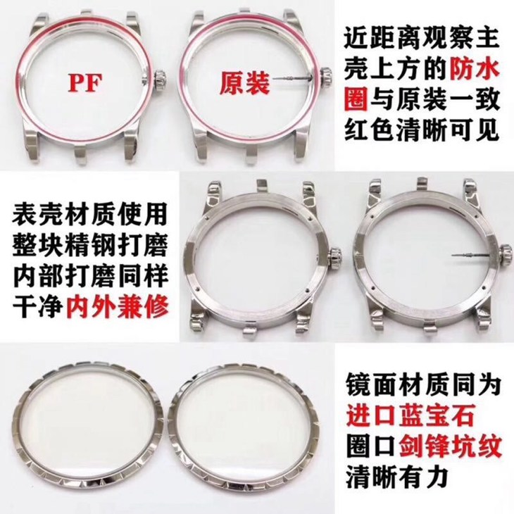 PF罗杰杜彼王者系列DBEX0535复刻表真假评测