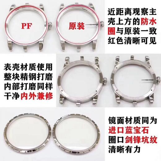PF罗杰杜彼王者系列DBEX0535复刻手表一比一手表N厂C厂ZF厂VS厂AR厂BBR厂PPF厂AZ厂JF厂MKS厂TW厂EW厂AF厂V6厂OR厂OM厂3K厂XF厂CLEAN厂NOOB厂广州手表测评 商品图14