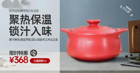 1月限时优品来啦——厨房篇