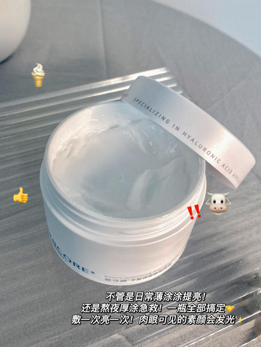 //【安华生物出品姿可颜全系列】品牌直发它来了！！！ 功效型护肤品牌☝️ 姿可颜专研玻尿酸应用技术🧬为油皮提供安全有效的抗衰护理方案 商品图6