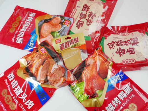 【 双汇一起回家熟食礼盒】🎁一个礼盒就能搞定一桌硬菜❗️ 味道嘎嘎香😋！ 太懂我们这种手残党的需要了！ 商品图2