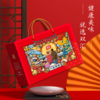 【 双汇一起回家熟食礼盒】🎁一个礼盒就能搞定一桌硬菜❗️ 味道嘎嘎香😋！ 太懂我们这种手残党的需要了！ 商品缩略图1