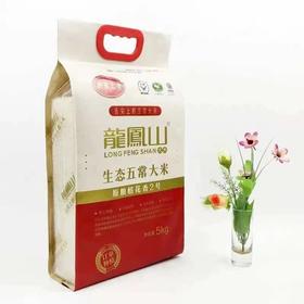 龙凤山*生态五常大米 5kg