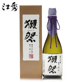 日本獭祭23纯米大吟酿二割三分纯米酒清酒720ml/瓶