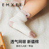 【母婴服配】嫚熙婴儿袜子春夏棉可宝宝中筒袜无骨松口新生儿袜 商品缩略图4