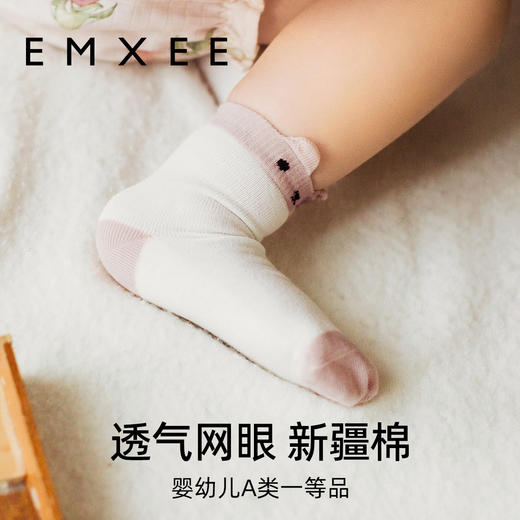 【母婴服配】嫚熙婴儿袜子春夏棉可宝宝中筒袜无骨松口新生儿袜 商品图4