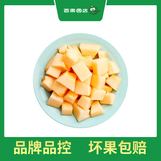 PAGODA百果园 沙漠蜜瓜2粒礼盒装（净重3.5-3.75kg，单果重≥1.75kg） 商品图3
