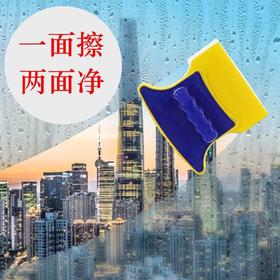 年终大促！【大扫除必备！双面磁力玻璃清洗器】磁性玻璃擦窗器洗窗户两面擦家用保洁工具，两面擦，效果倍增，让窗户焕然一新，散发家的温馨光芒。