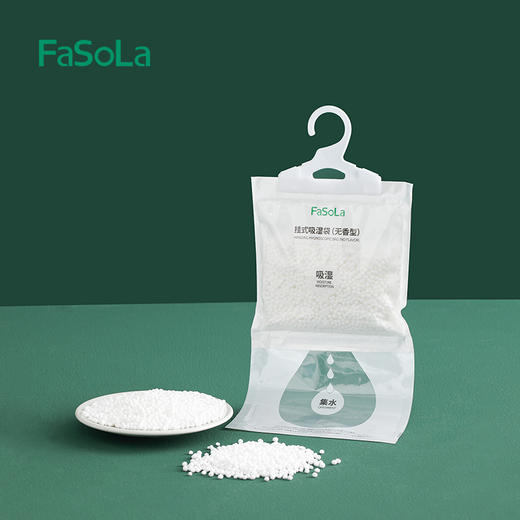 FaSoLa衣柜可挂式除湿袋房间防霉盒干燥剂防潮剂室内芳香吸湿剂5包装 商品图10