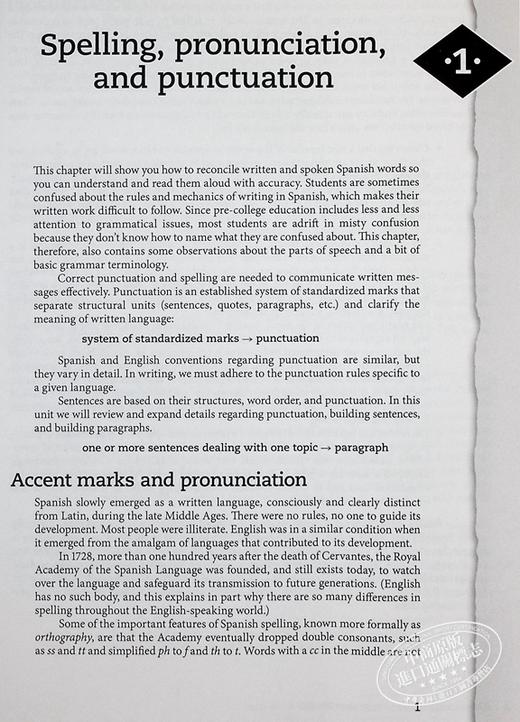 【中商原版】Practice Makes Perfect Complete Spanish All-in-One Premium Third Edition 熟能生巧 西班牙语一本通高级版第三版 商品图4