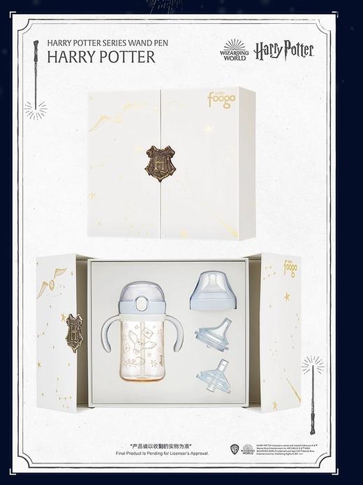 9楼母婴生活馆 膳魔师foogo哈利波特PPSU成长奶瓶礼盒一瓶多用成长三盖 吊牌价：298元 活动价：258元 商品图1