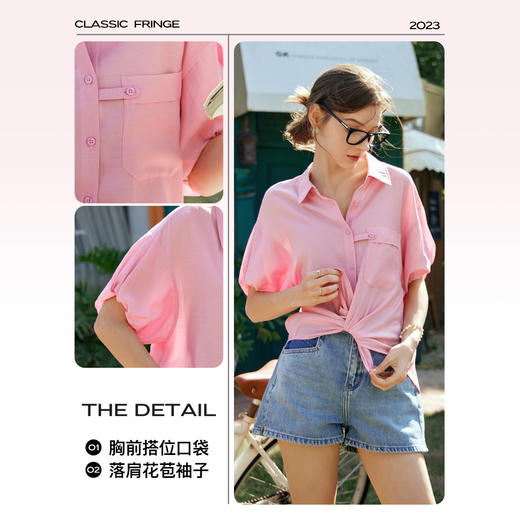 OLrain欧芮儿粉色衬衫女夏季2024年新款通勤百搭小众设计感衬衣 商品图2