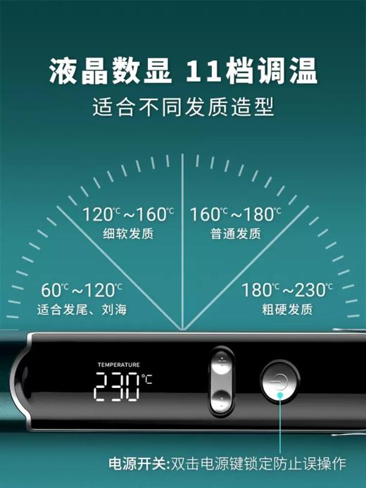 火之凤直发器A2电夹板直卷两用快速加热理发店发廊专用 商品图3