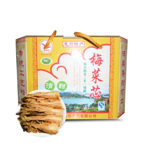 惠金燕  清甜干梅菜芯400g