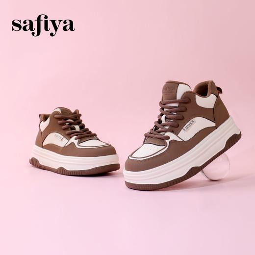 超值精选 | Safiya/索菲娅2023秋冬厚底高帮复古街头篮球板鞋 SF33912372 商品图6