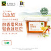 杞冠严选 | 有机调味 禾然有机赤味噌  300g/瓶  商品缩略图0