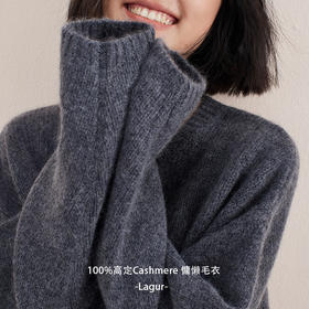 高定色系100%Cashmere！2023新款日系大版用料慵懒风宽松毛衣高端纯羊绒套头