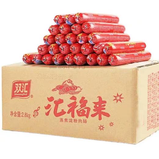 双汇火腿肠210g 商品图0