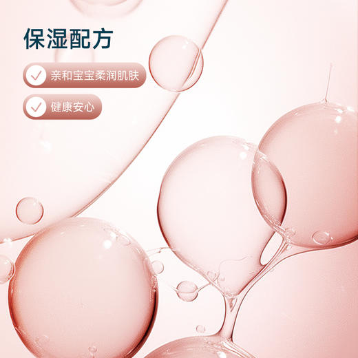 【喜多】婴儿油100ml 商品图2