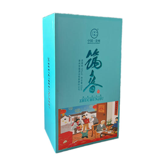 53度筑春酒好日子酱香型白酒6*500ML 商品图2