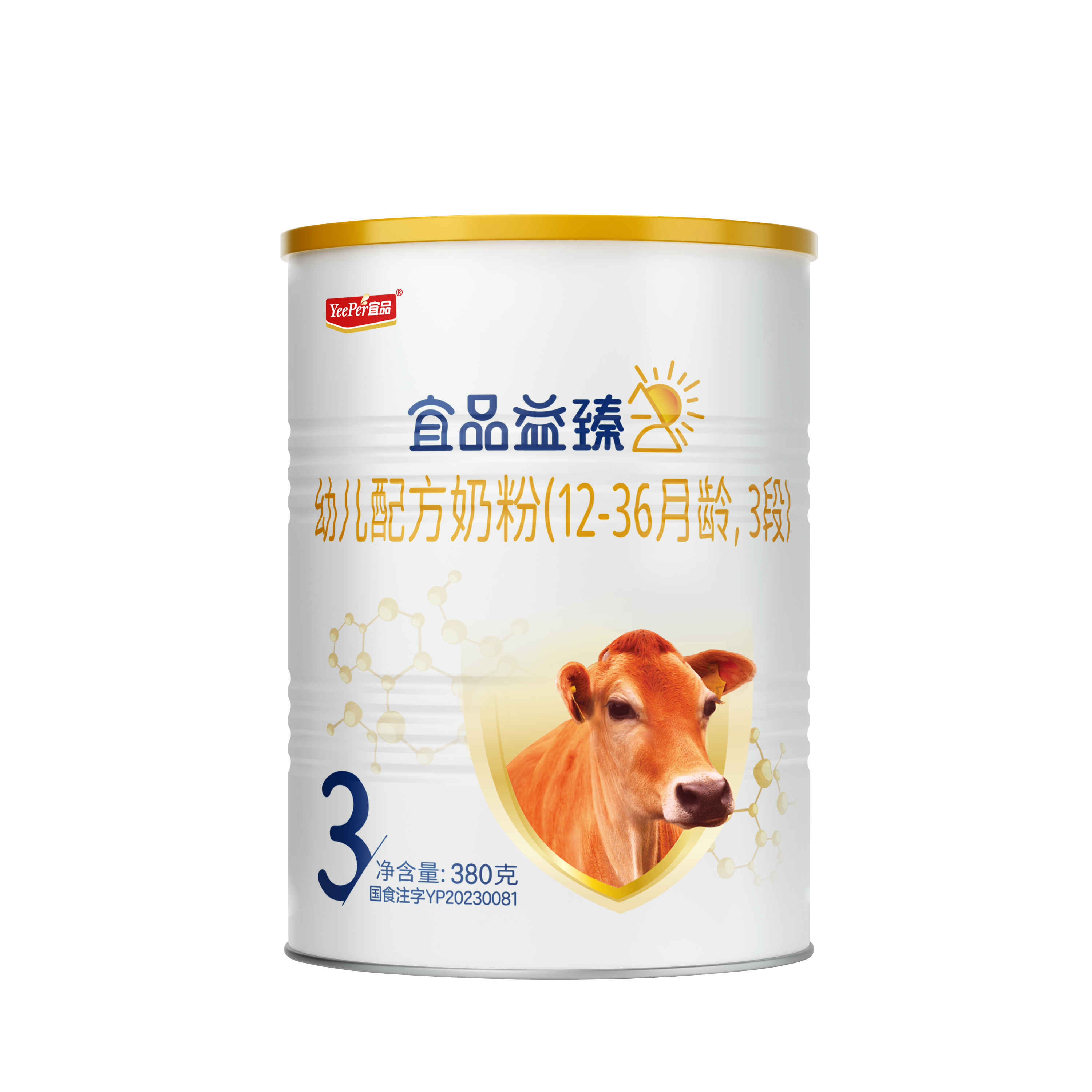 正装  宜品益臻新国标A2β-酪蛋白 婴儿配方奶粉