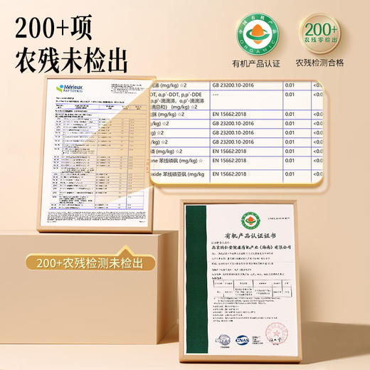 【正宗同仁堂品牌】北京同仁堂 有机桑椹150克（10g*15包） 严选有机 头部大果 洁净桑椹 酸甜美味 独立小包 甜度适中 高洁净度  SY 商品图3