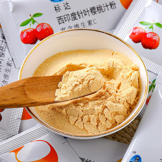 西印度樱桃晶 (含天然维他命C) 30小包入 维C促进胶原形成 长养身体 活力好帮手 标达纯素食品 台湾原装进口 [漳州仓] 商品图1