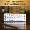 《西南联大通识课》全新精装典藏版 全3册 商品缩略图4