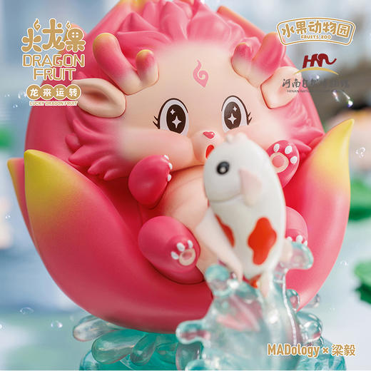 【河南自博-文创】水果动物园-火龙果盲盒 商品图5