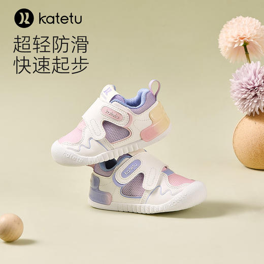 卡特兔婴儿学步鞋2024春季新款儿童机能鞋软底防滑透气宝宝鞋子 商品图0