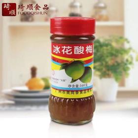 冰花酸梅酱 160g