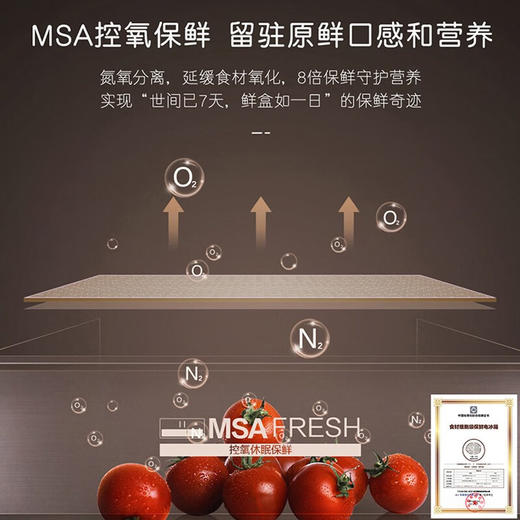 卡萨帝（Casarte）550升多门平嵌零嵌入式一级能效风冷无霜变频节能控氧保鲜深冷智冻全温区自动制冰家用电冰箱 BCD-550WLCFPA4YBU1 商品图4