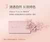毛戈平MAOGEPING 柔纱幻颜腮红 商品缩略图3