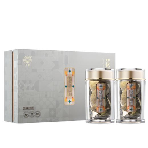 天单化橘红正宗产地化州化橘红皮胎果干皮果皮养生茶佳品礼盒70g 商品图5